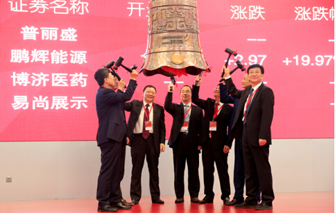 博濟醫(yī)藥在深交所正式掛牌上市！