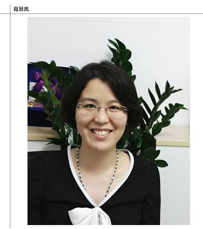 博濟人|Ⅰ期臨床總監(jiān)肖慧鳳：堅守著這個行業(yè)需要的秉性