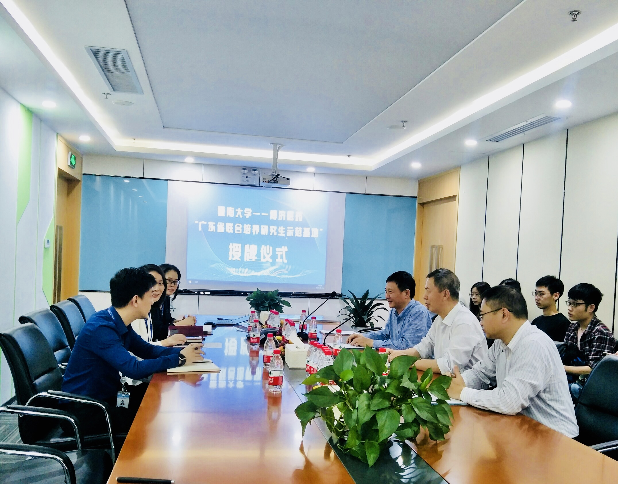 祝賀|博濟(jì)醫(yī)藥與暨南大學(xué)校企合作，共建省聯(lián)合培養(yǎng)研究生示范基地