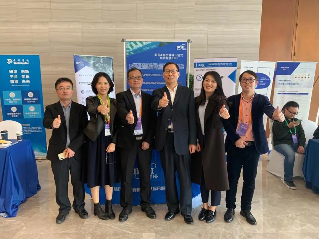 博濟醫(yī)藥鼎力支持首屆國際肝病藥物創(chuàng)新前沿峰會！