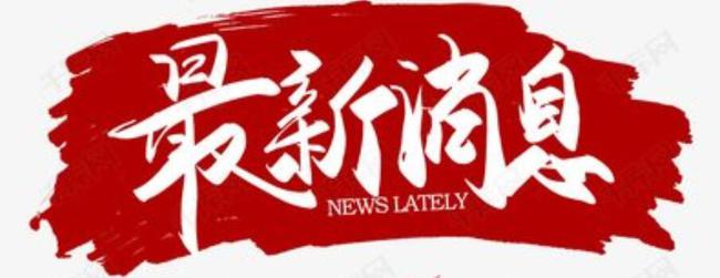 博濟(jì)醫(yī)藥多位高管出席中國(guó)醫(yī)藥CMC產(chǎn)業(yè)鏈企業(yè)家科學(xué)家高峰論壇并發(fā)表演講