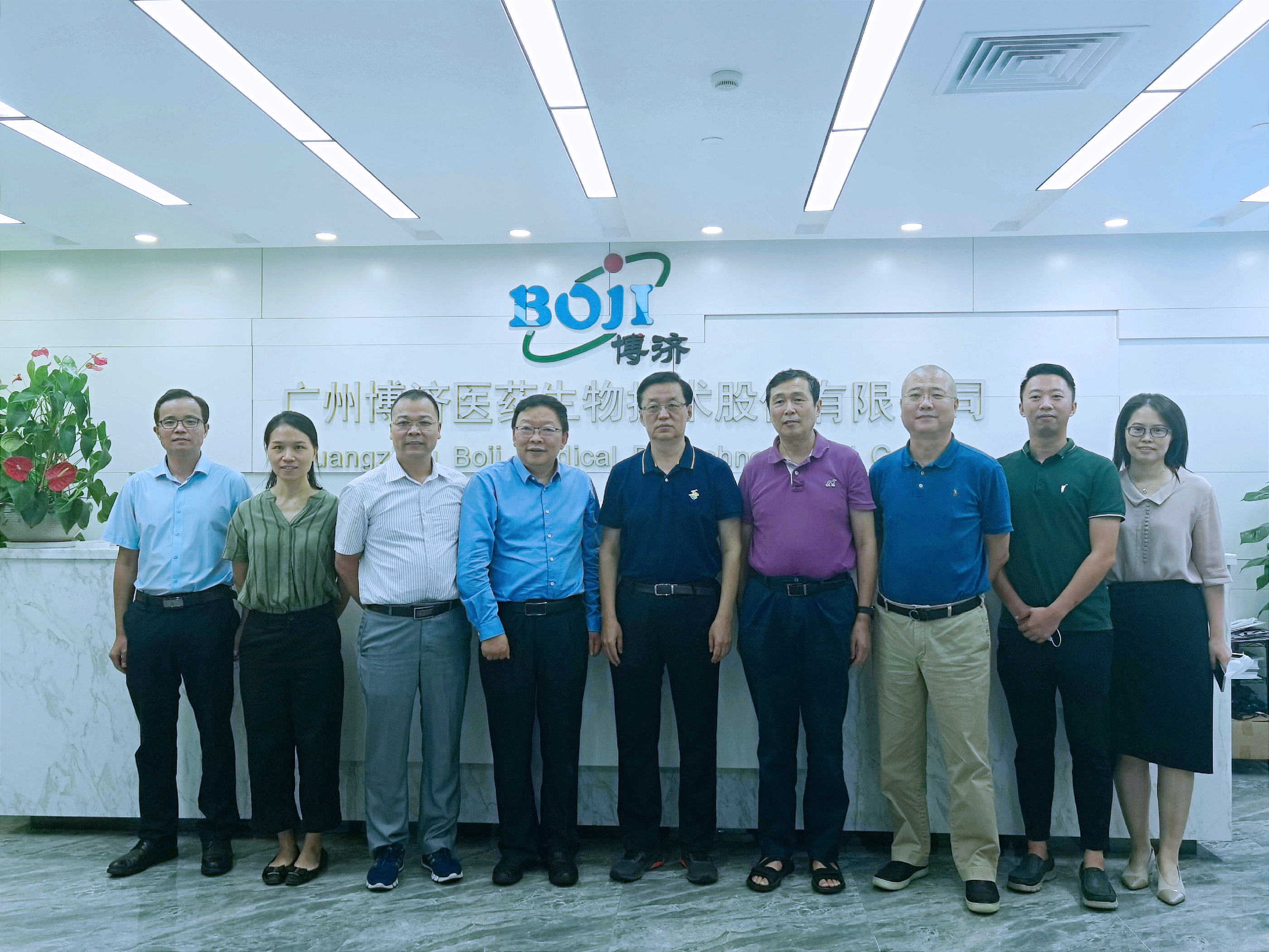 專(zhuān)家授業(yè)，大咖云集！博濟(jì)醫(yī)藥就乙肝1類(lèi)新藥研發(fā)召開(kāi)專(zhuān)項(xiàng)研討會(huì)