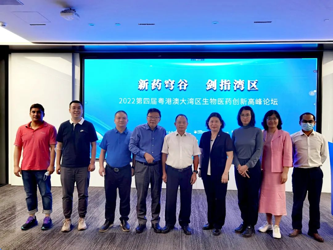 近5000人在線！第四屆粵港澳大灣區(qū)生物醫(yī)藥創(chuàng)新高峰論壇以線上直播形式隆重舉行！