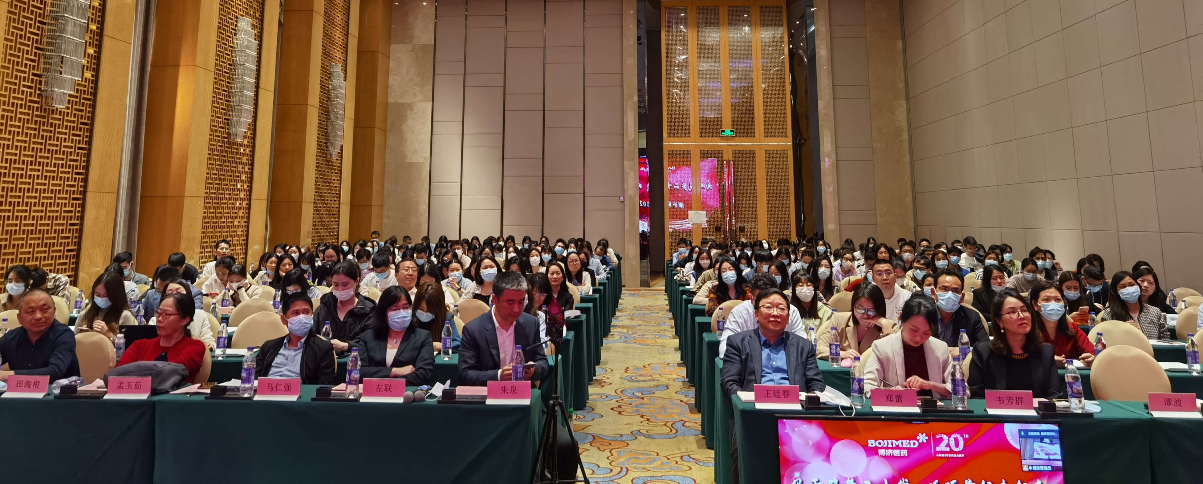 “風(fēng)雨筑夢二十載、砥礪前行奏新章”——2022博濟(jì)醫(yī)藥年會今日在穗隆重召開