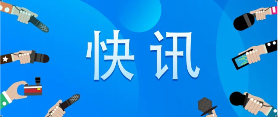 快訊！國家藥監(jiān)局發(fā)布《中藥注冊管理專門規(guī)定》