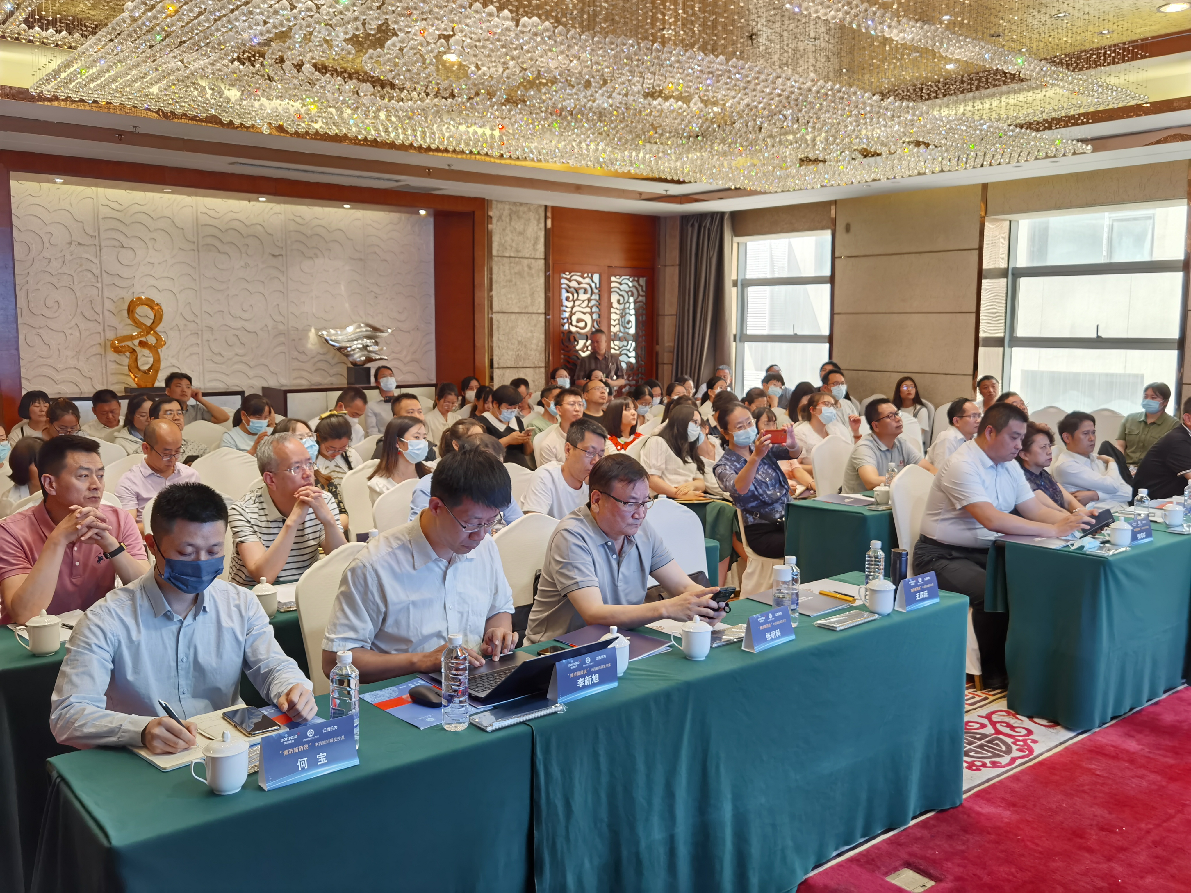 匯聚中藥產(chǎn)業(yè)饕餮，“博濟(jì)新藥說”西安沙龍圓滿落幕！