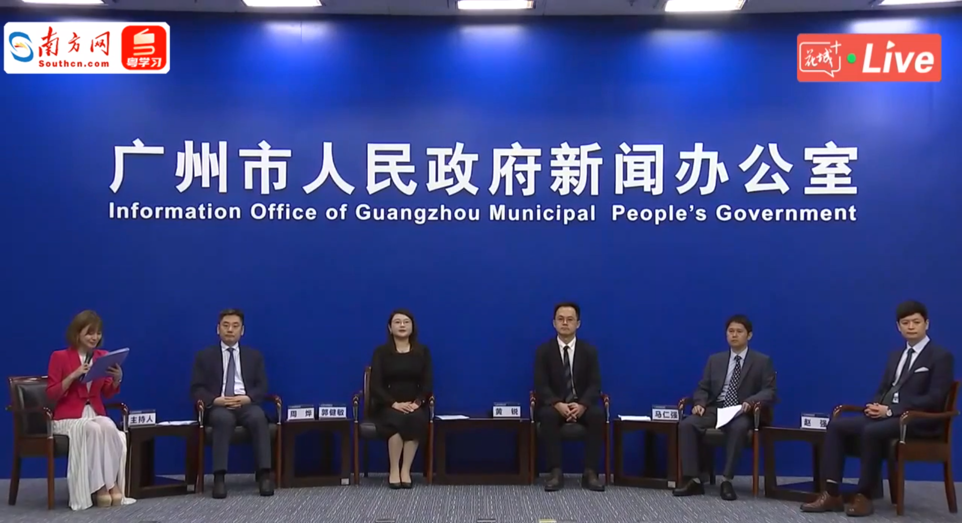 為廣州“二次創(chuàng)業(yè)”出謀劃策！博濟醫(yī)藥副總經(jīng)理馬仁強受邀參與廣州市新聞辦聯(lián)合專訪