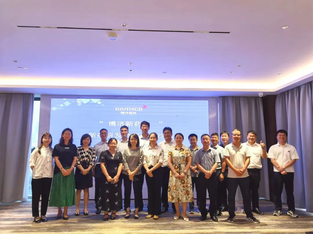 帶問題來，拿答案走！“博濟新藥說”新藥研發(fā)全程互動沙龍長沙站順利舉行