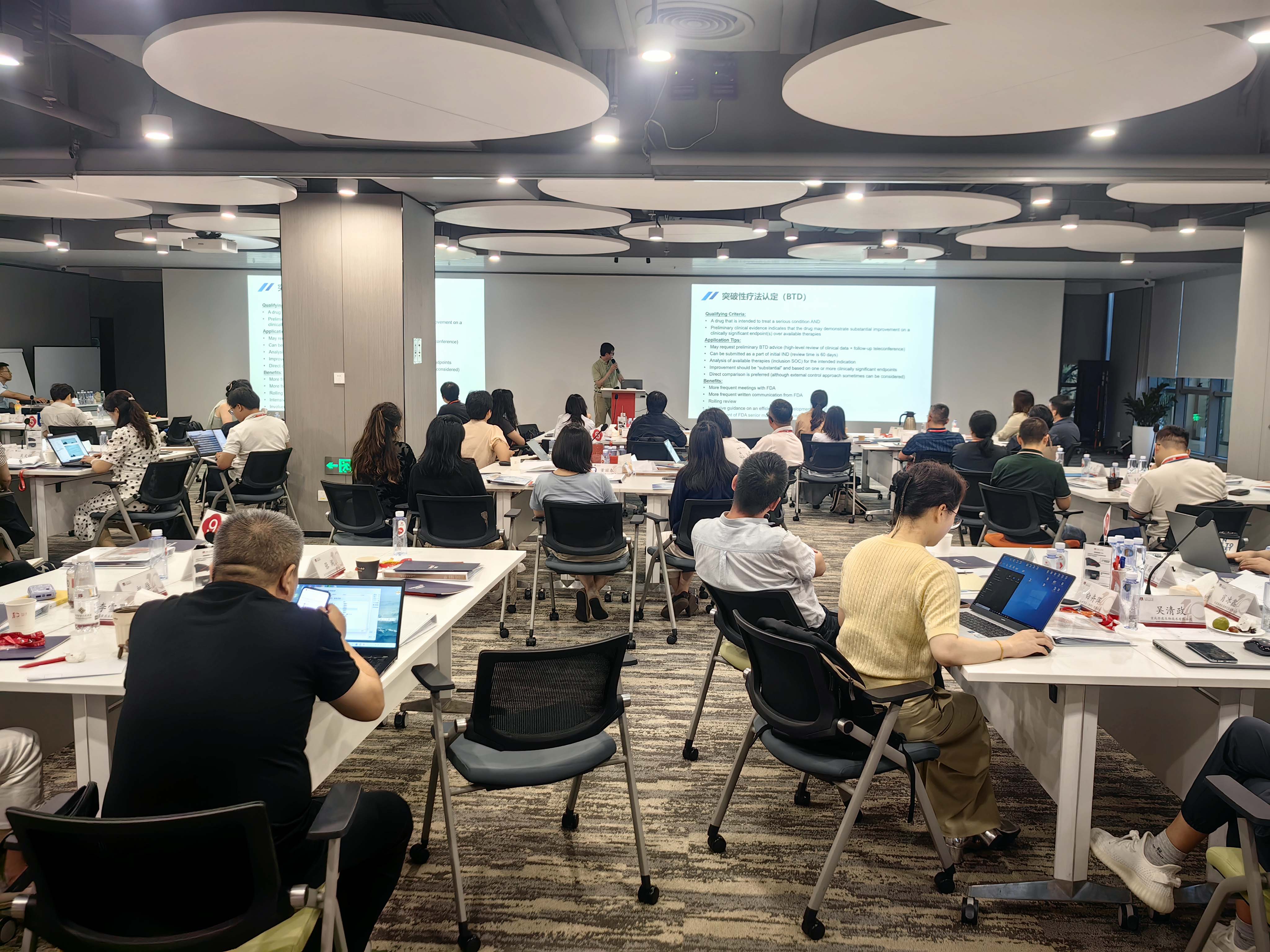 熱情高漲，座無(wú)虛席，“博濟(jì)新藥說(shuō)”新藥沙龍?zhí)K州站順利舉行！