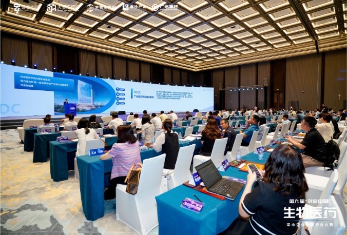 博濟醫(yī)藥團隊出席第九屆“創(chuàng)客中國”生物醫(yī)藥中小企業(yè)創(chuàng)新創(chuàng)業(yè)大賽決賽！