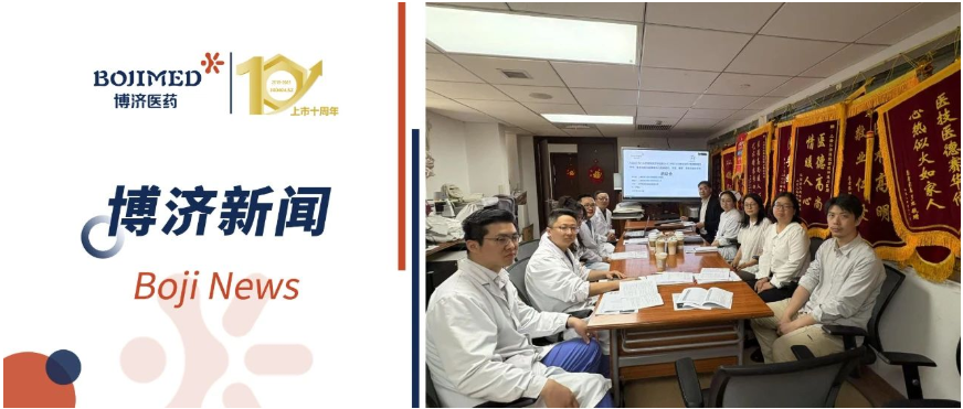 助力新藥造?；颊?！Astem-101干細胞項目在上海正式啟動