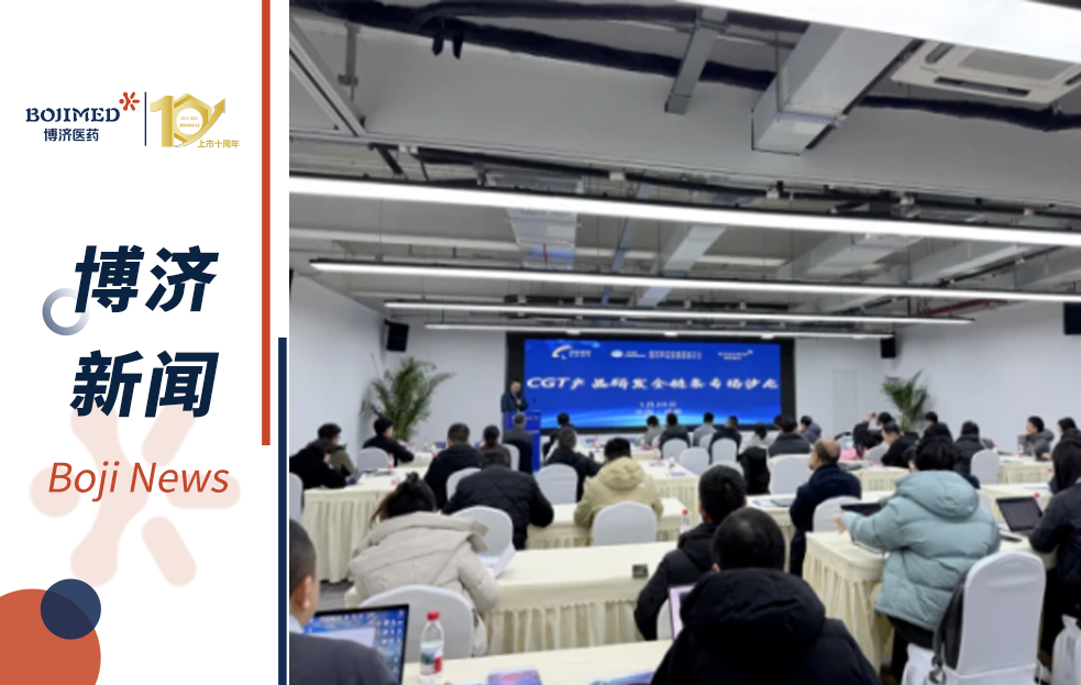 新年首場(chǎng)，座無(wú)虛席！“CGT產(chǎn)品研發(fā)全鏈條專(zhuān)場(chǎng)沙龍”在蓉順利舉行！