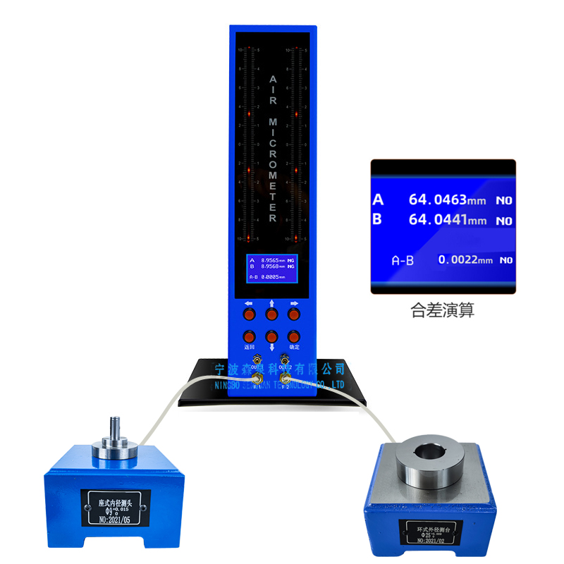 閥芯與閥套間隙配合公差測(cè)量
