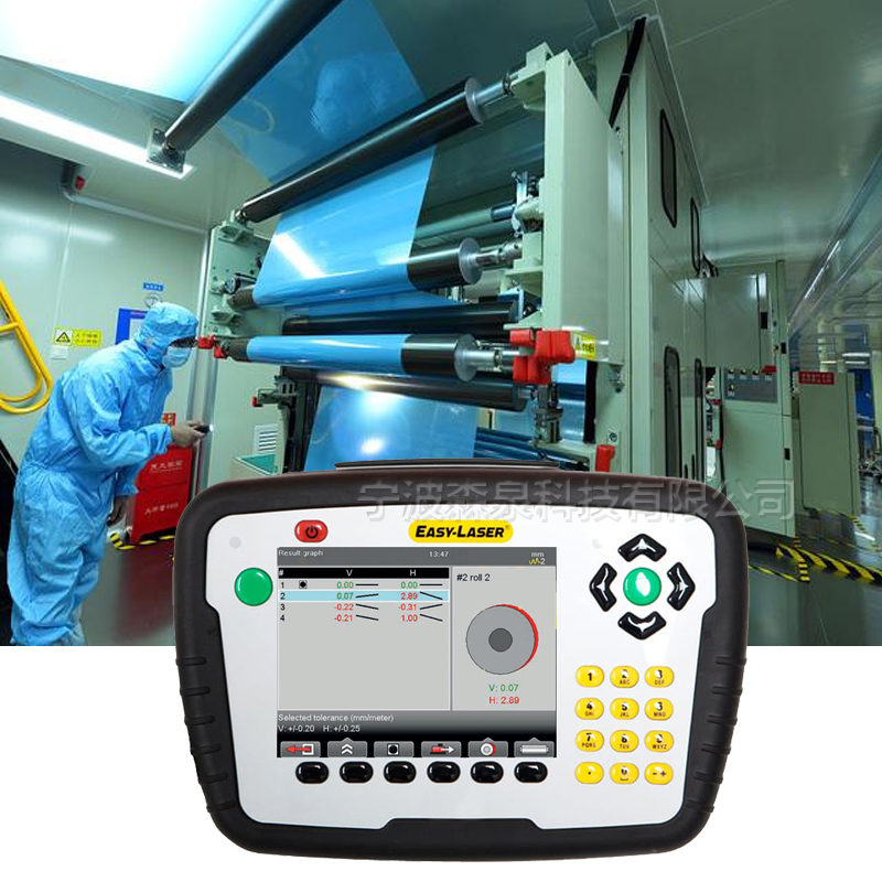 鋰電池涂布機(jī)輥平行度測量